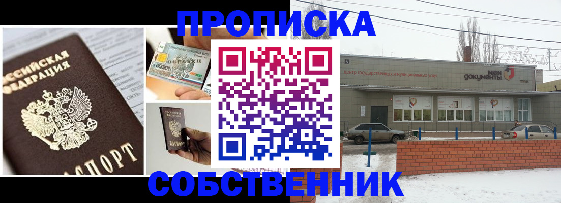 регистрация для школы в Чехове